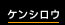 �P���V���E