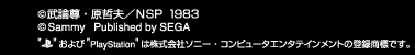 �R�s�[���C�g