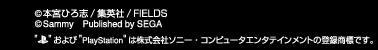 �R�s�[���C�g