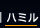 �n�~��