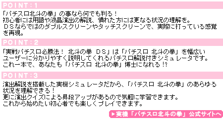 point