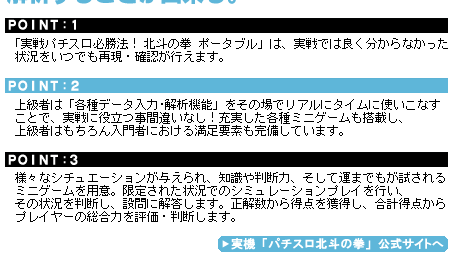 point