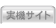 ���@�T�C�g