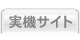 ���@�T�C�g