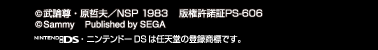 �R�s�[���C�g