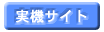 ���@�T�C�g