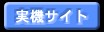 ���@�T�C�g