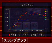 �X�����v�O���t�C���[�W�摜