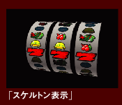 �X�P���g���\���C���[�W�摜