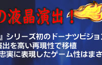 ���͖��_�̉t�����o�I