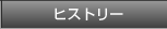 �q�X�g���[