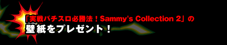 �ǎ����v���[���g�I
