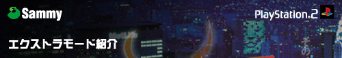 �G�N�X�g�����[�h�Љ�